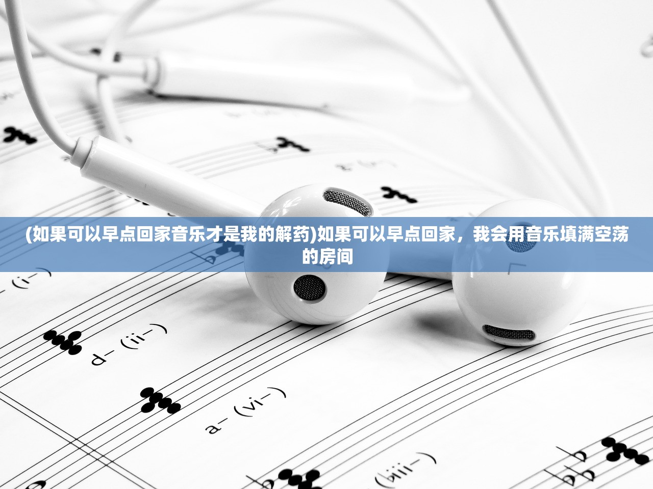 (网易云音乐率土之滨怎么领礼包)网易云率土之滨，为什么在音乐界如此风靡？