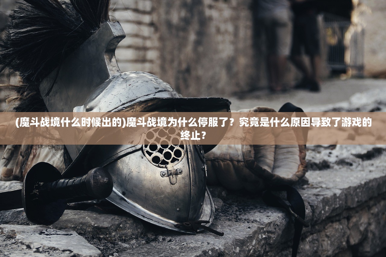 女巫猎人训练师繁星汉化版：古老传说中的神秘力量与绚烂星空共舞