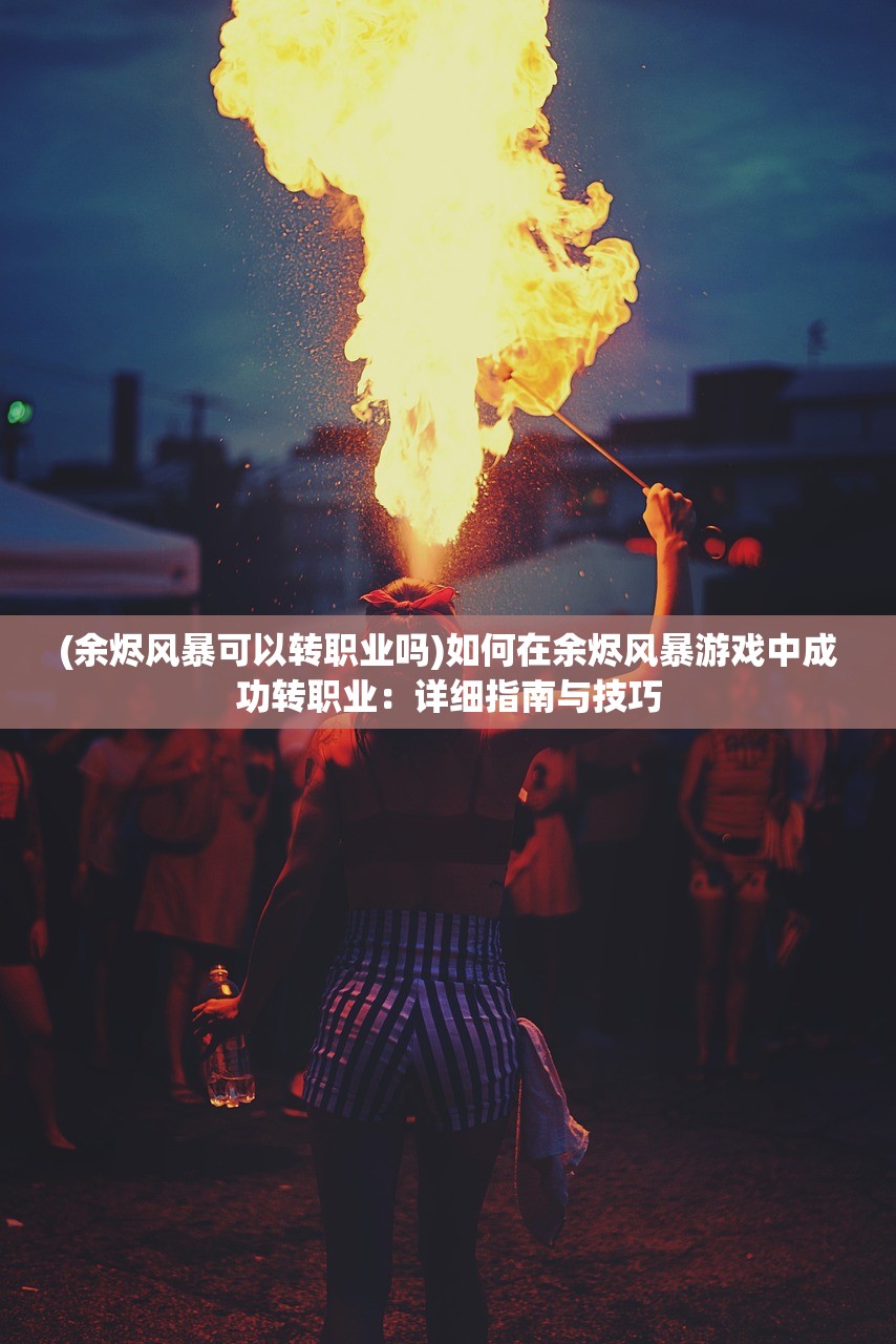 (梦回大航海内购破解版)探寻海洋传奇：梦回大航海台服下载攻略指南