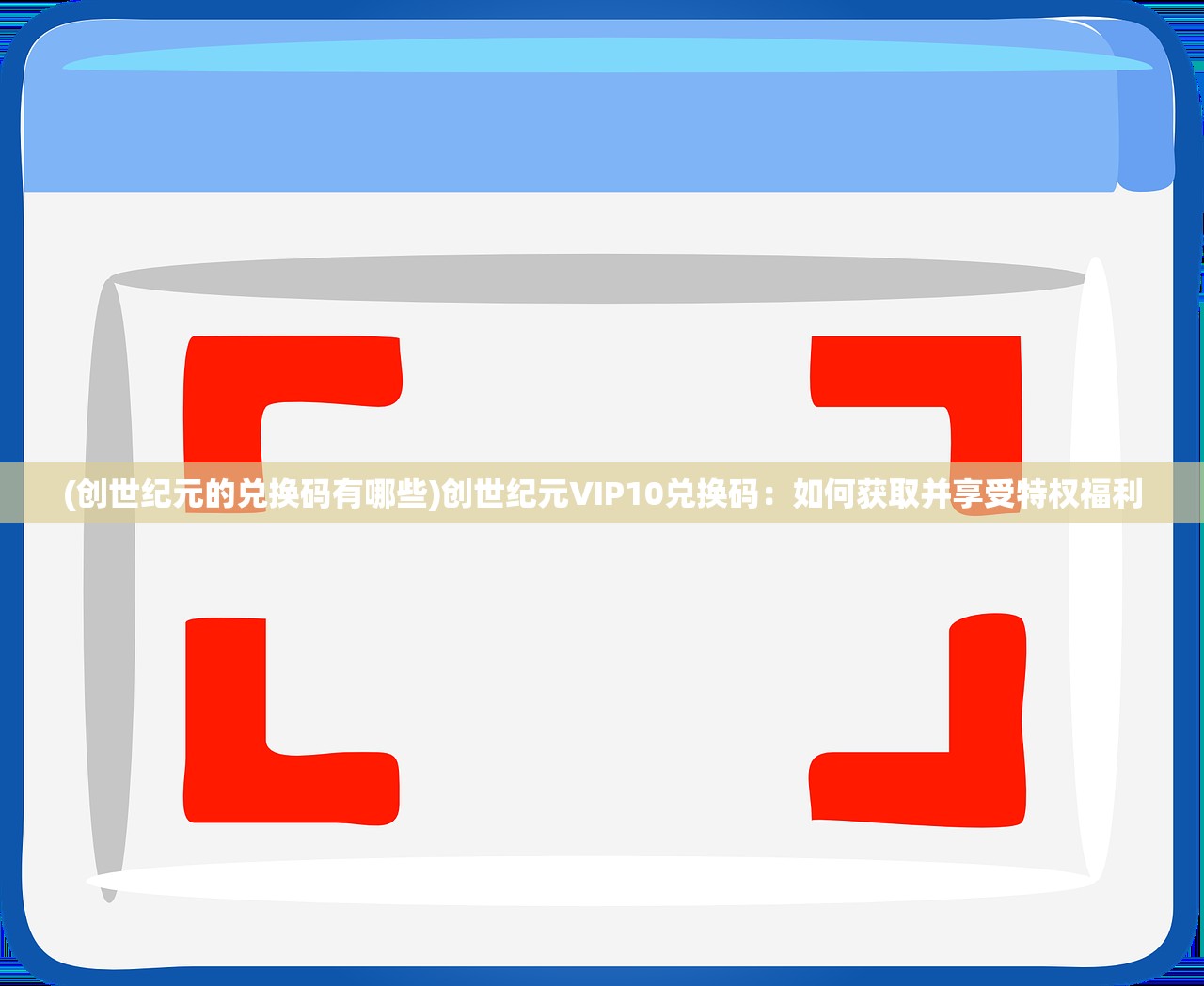 澳门金钥匙论坛网址大全|掌握生活小窍门一步到位_实习版.5.319