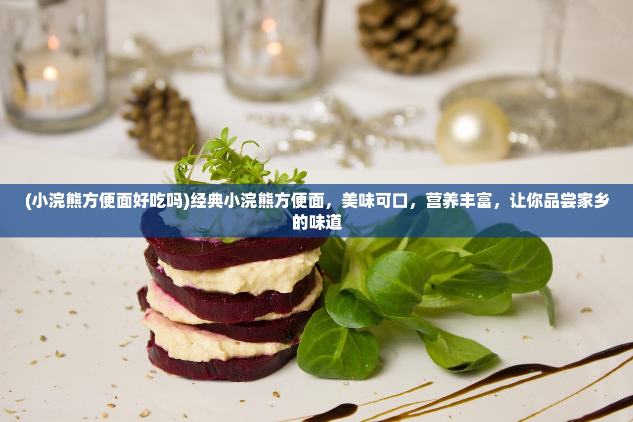 新奥天天正版资料大全|探索未知领域的奇妙旅程_汉化版.7.436