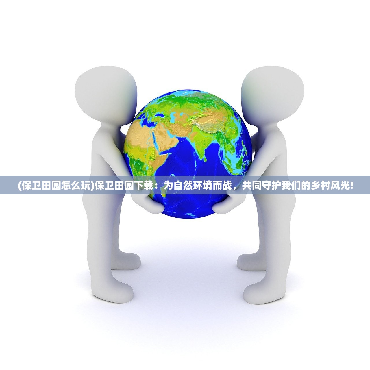 (消除萌怪大作战攻略)消除萌怪大作战第15关攻略详解及常见问题解答