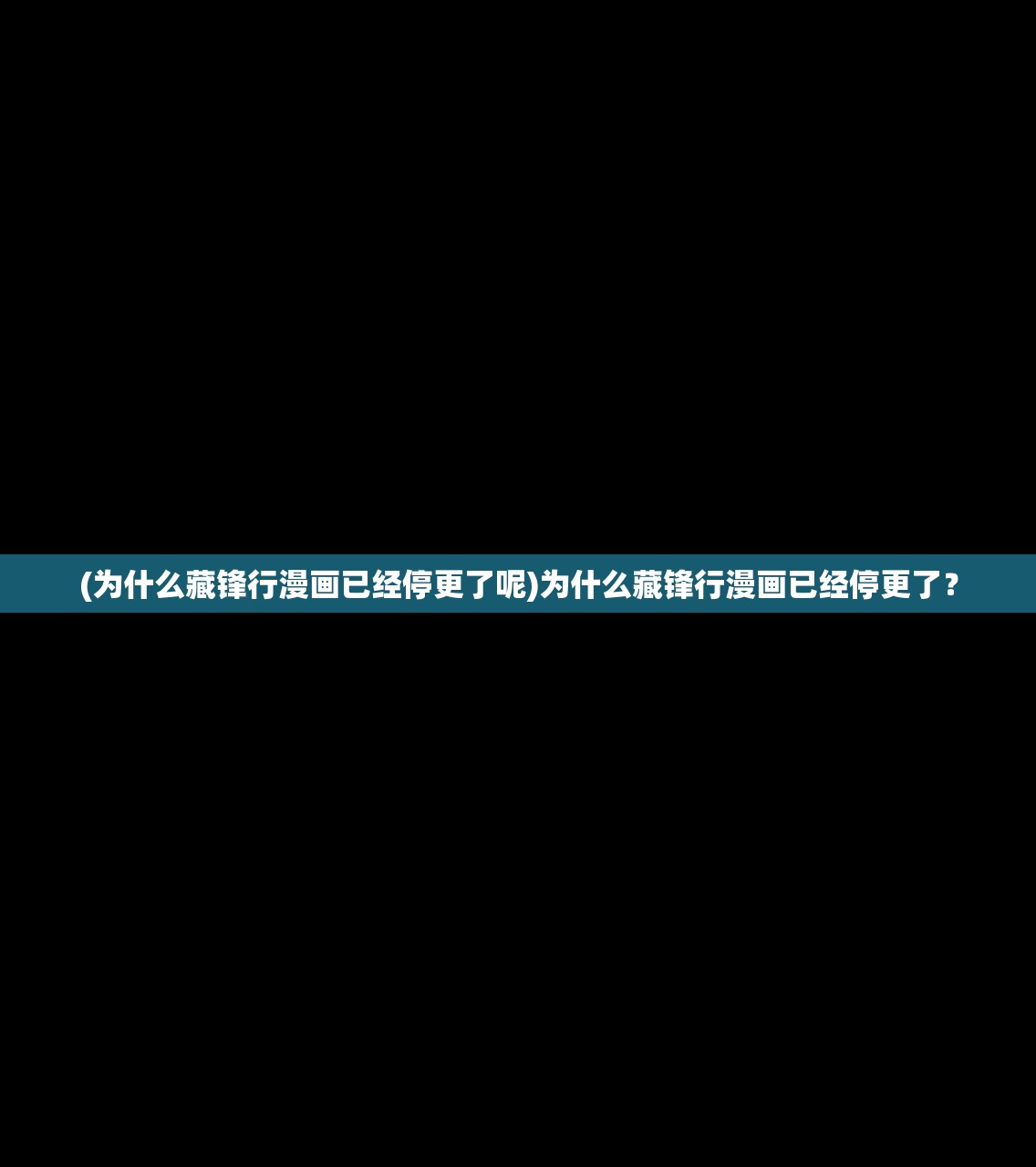 (逆流火焰)深度解析逆焰手游攻略，助你轻松游戏登顶风暴巅峰