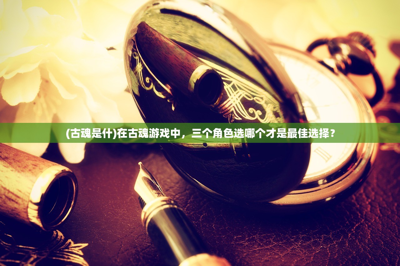 (赛博英雄传主角)赛博英雄传作者抑郁了？读者们为他祈福