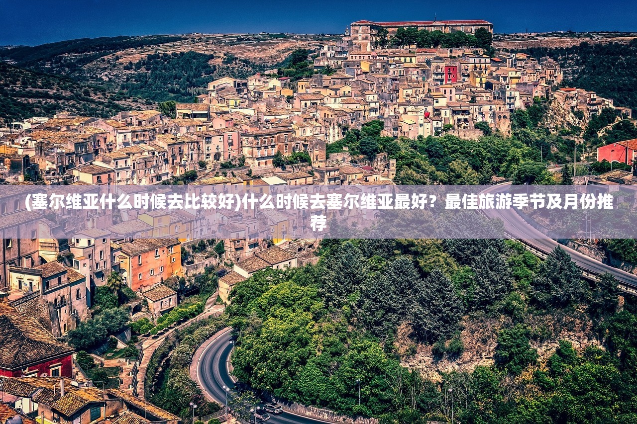 (手游热血传奇视频)热血传奇官方手游：重温经典PK激情战斗，开启传奇新征程
