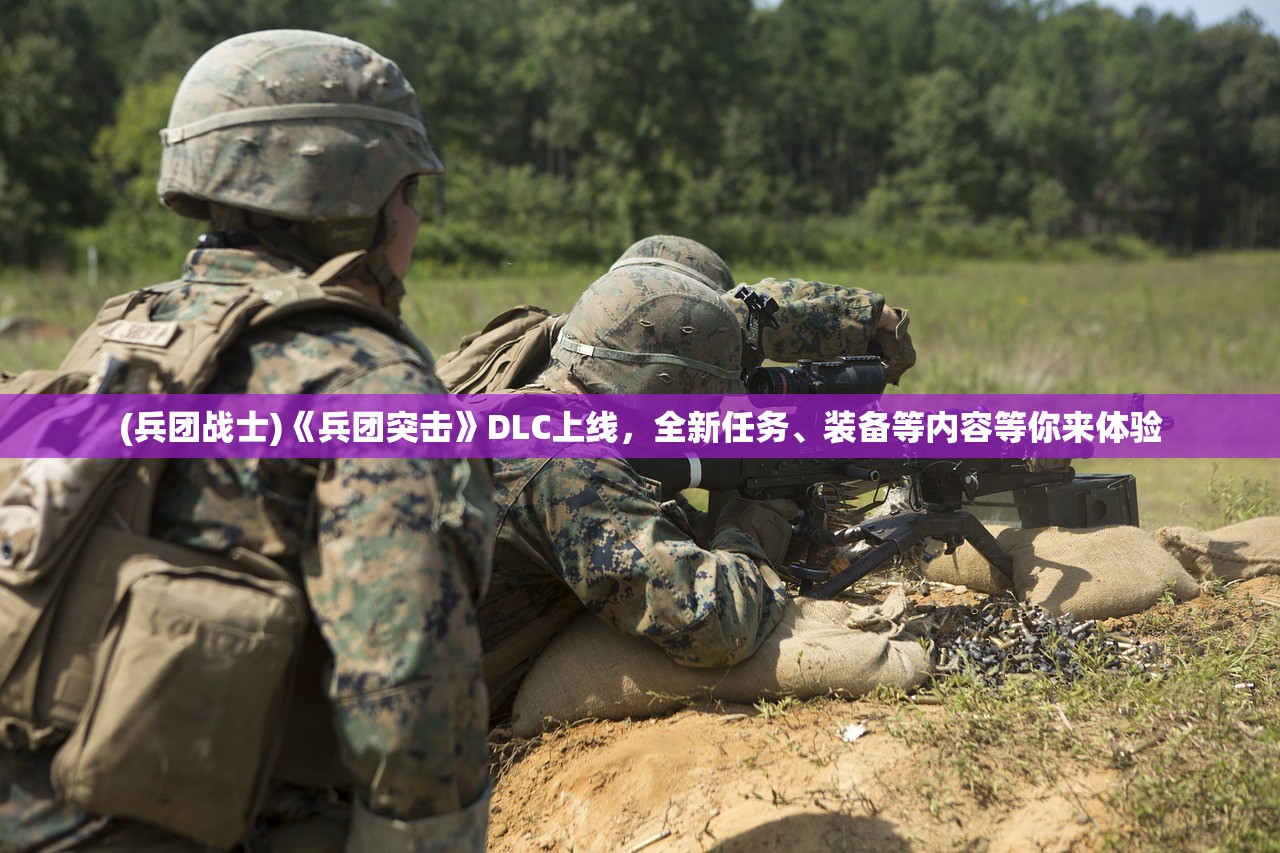 (暴走战姬值得入手吗?游戏特色和玩法详细解析图)暴走战姬值得入手吗？游戏特色和玩法详细解析