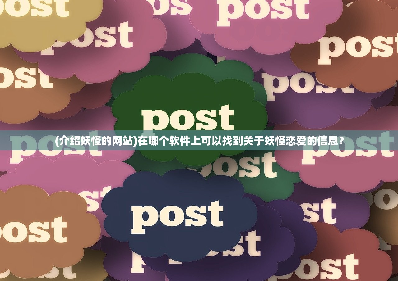 (搜神记雨师妾毁容是第几章)神秘的搜神记：雨师妾的男人们到底有多少？