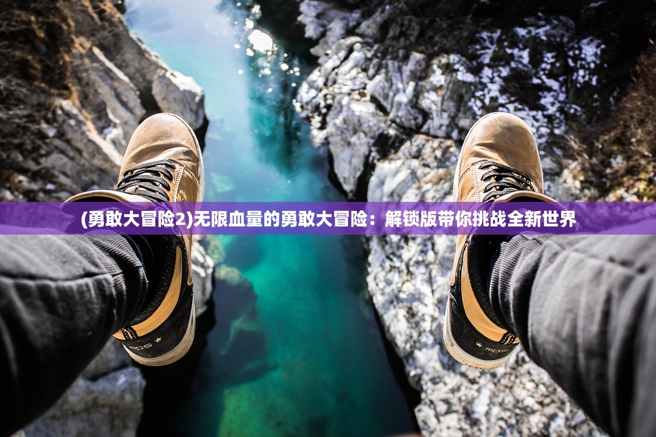 寒暑假宋一阳：探究炎热夏日下的身心平衡及健康生活方式