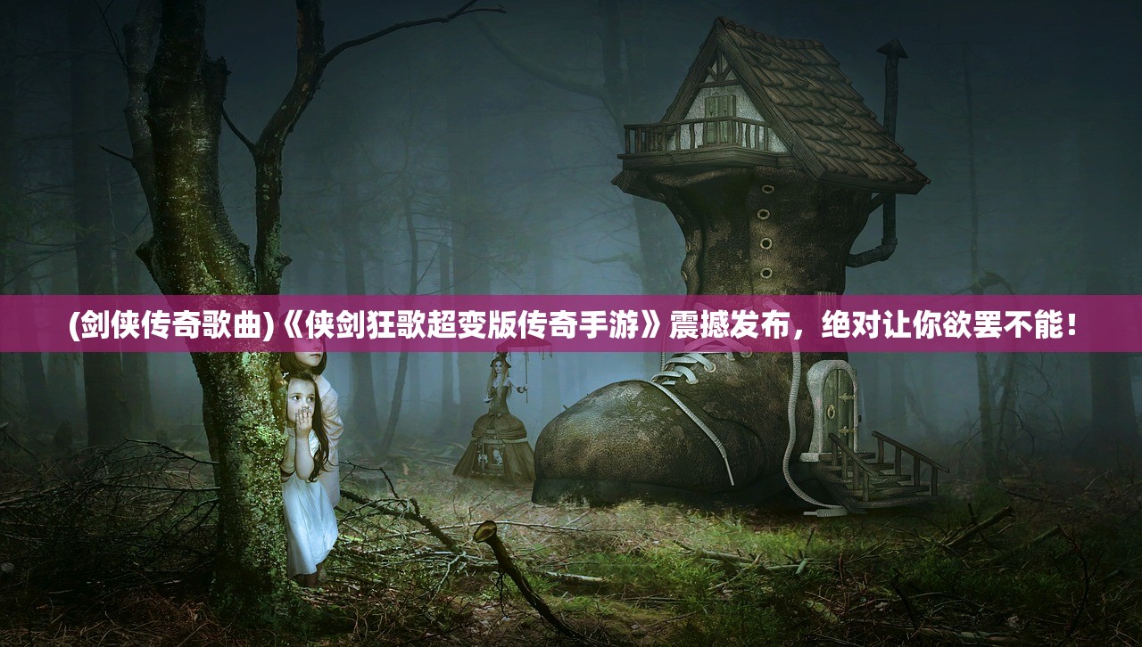 好的，这里是一个拓展后的《魔法战争樱花动漫在线看，全新一季即将上线，精彩不容错过！