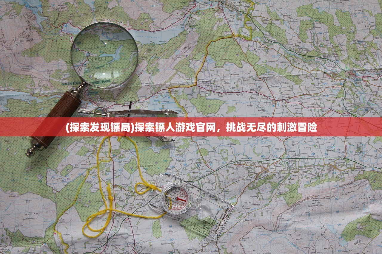 (张艺谋的狙击手免费版在线播放)张艺谋的狙击手免费版，深度解析与探讨