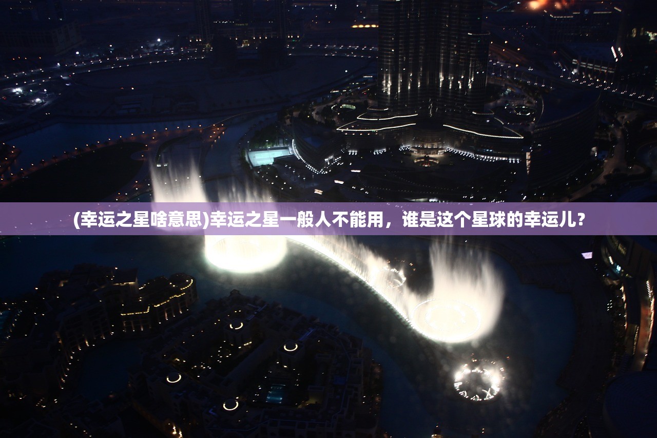 (百世文华录百科)百世文华录：平民最厉害，掌故无缺漏