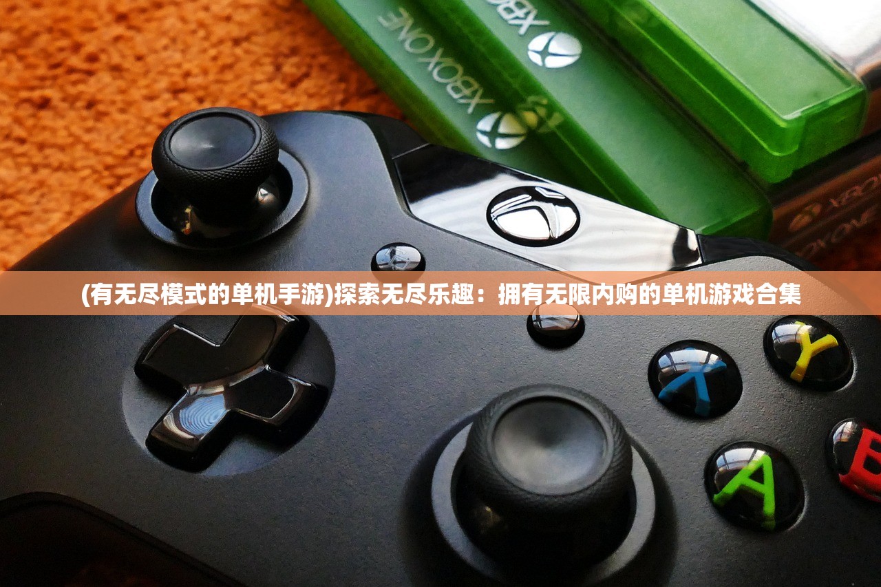(一骑学院图鉴)一骑学院角色深度解析与探讨