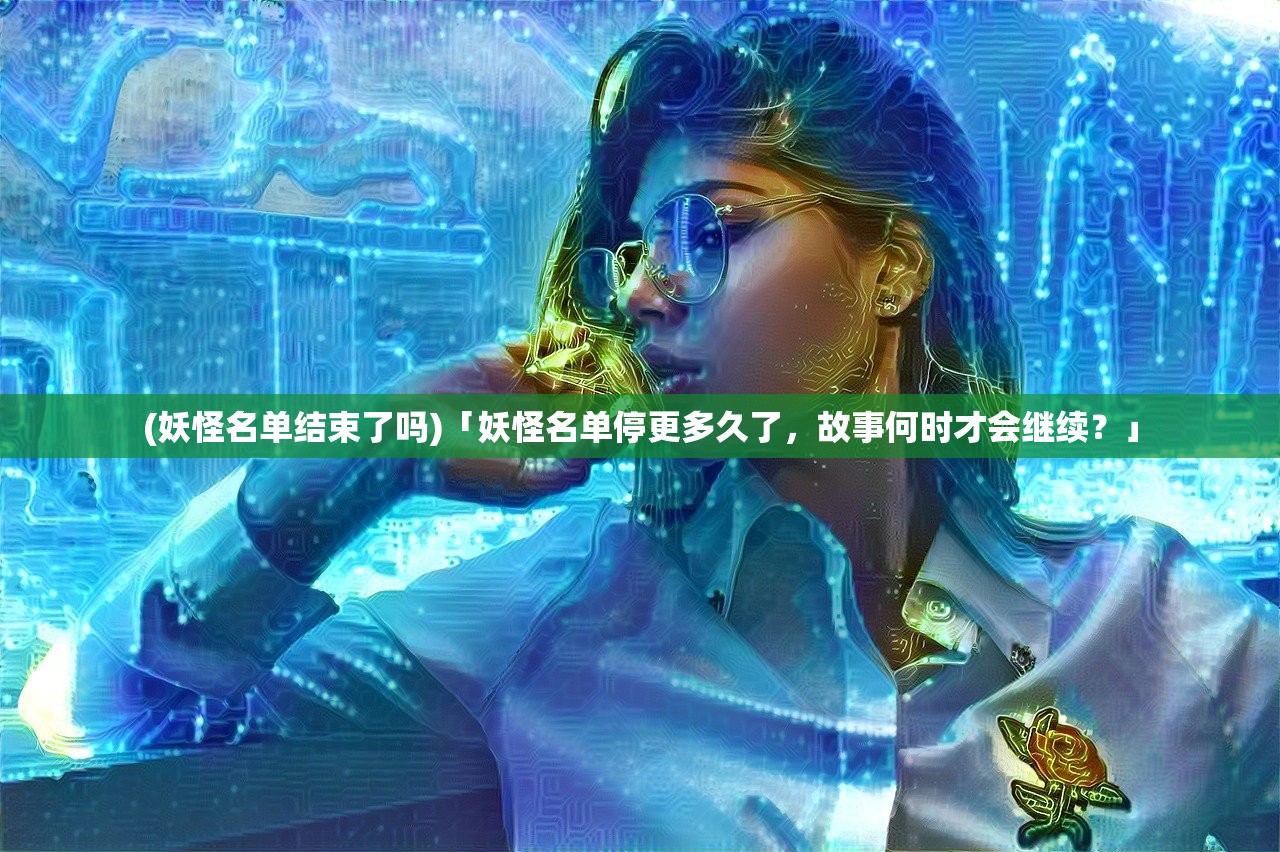 (蜂鸟五虎将礼包大全)蜂鸟五虎将法正最高攻击力是多少？