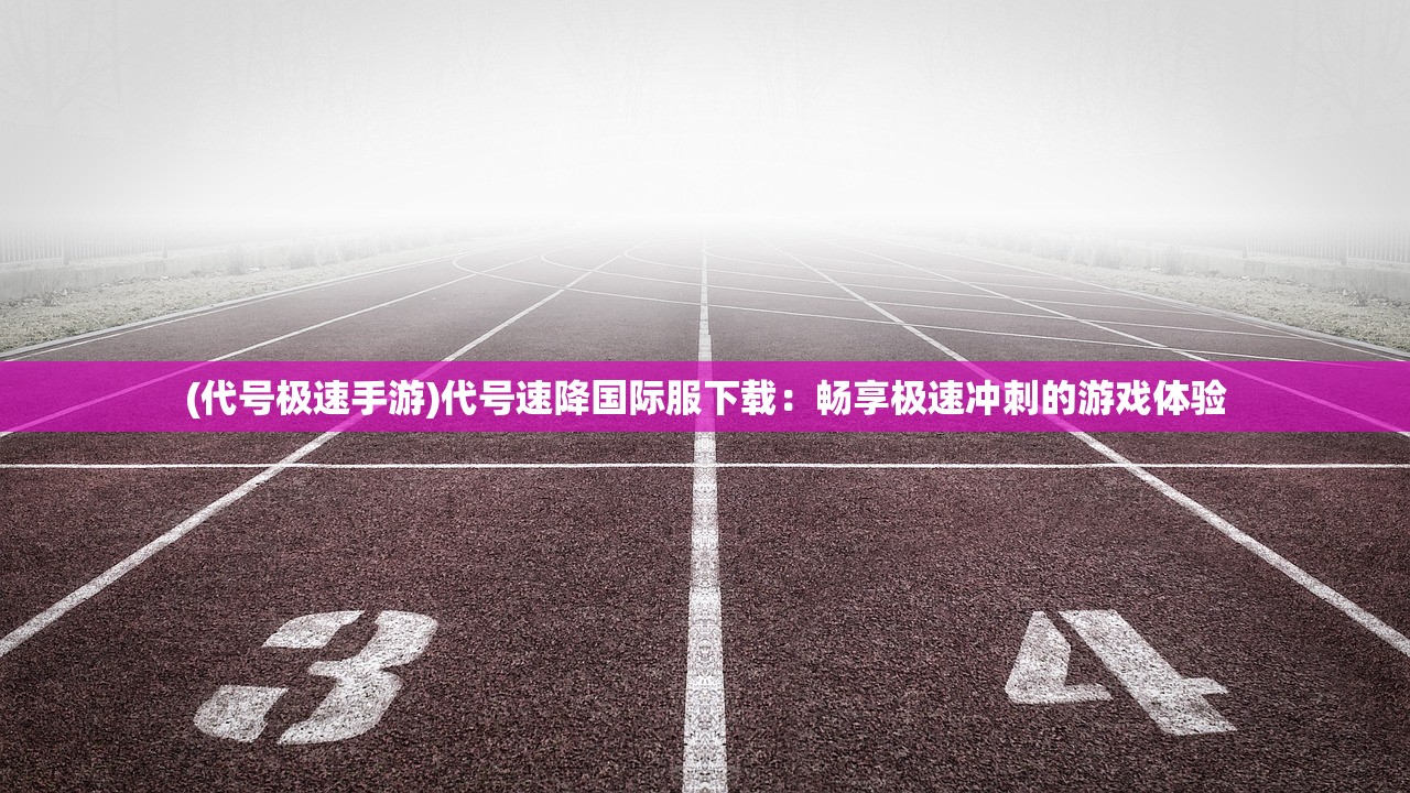 (穿越到《斗罗大陆》的小说有哪些?)穿越至斗罗大陆逆转时空之旅，美图记录人生传奇。