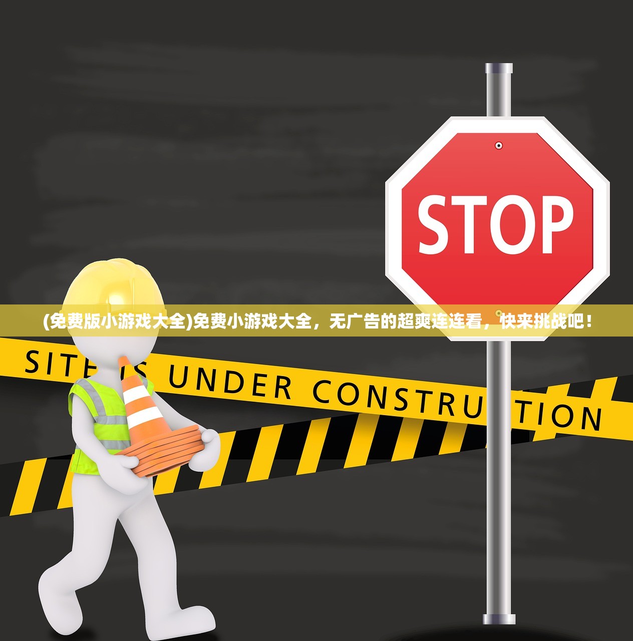(你再躲一下试试全文阅读)《你再躲试试》TXT 惊心动魄的逃亡之旅，究竟谁将笑到最后？