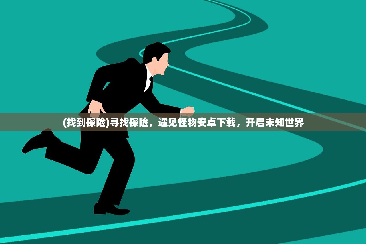 (梦回千年玉京弓怎么获得)梦回白玉京交易功能：开启一场梦幻交易之旅
