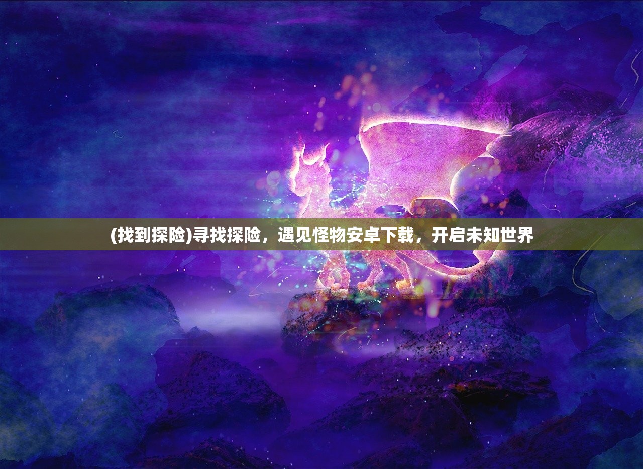 (塔院寺大威德金刚火供仪轨)大威德金刚火供感应：激发内在力量，燃烧清净心灵的火焰