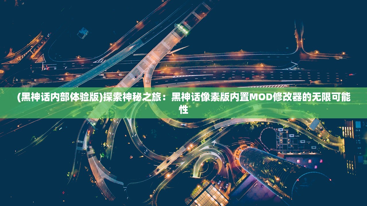 (前方高能动漫在线看)前方高能预警，动漫领域的璀璨新星