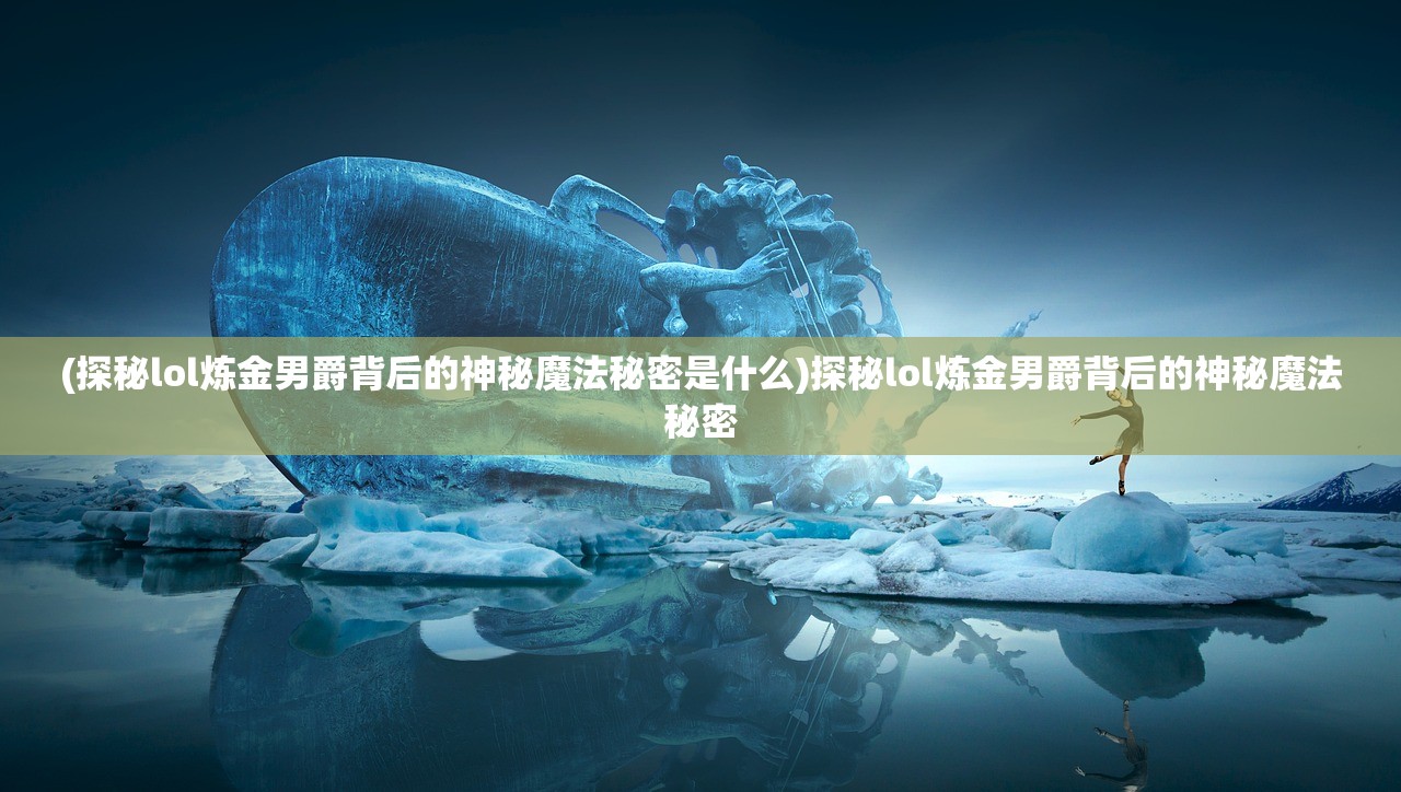 (第十二季最强大脑预告片)第十二季最强大脑预告，脑力激荡，新篇章即将开启