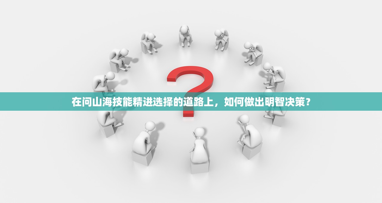 (放置与合成封神台在哪)放置与合成3，游戏机制与策略解析