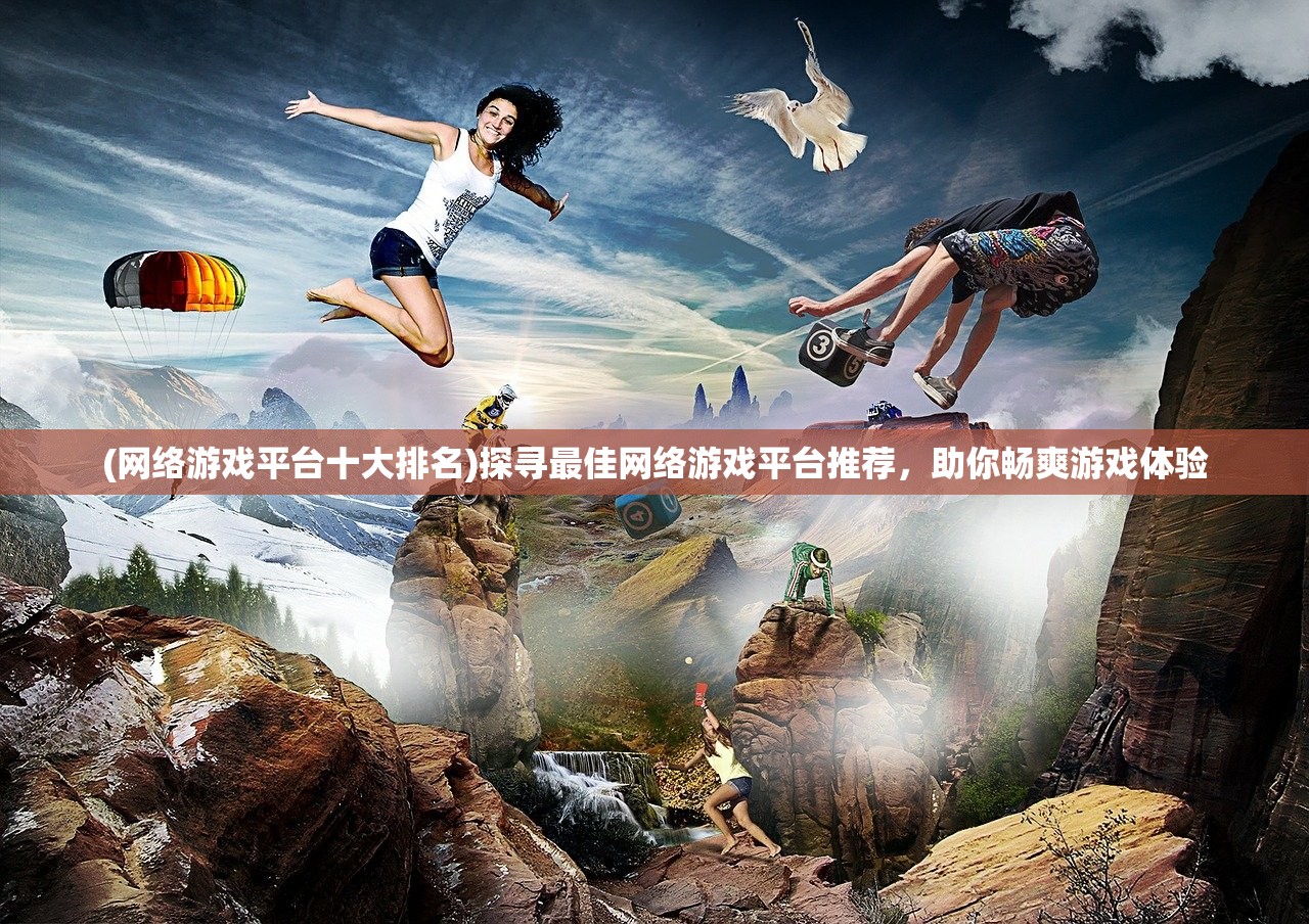 (第十二季最强大脑预告片)第十二季最强大脑预告，脑力激荡，新篇章即将开启