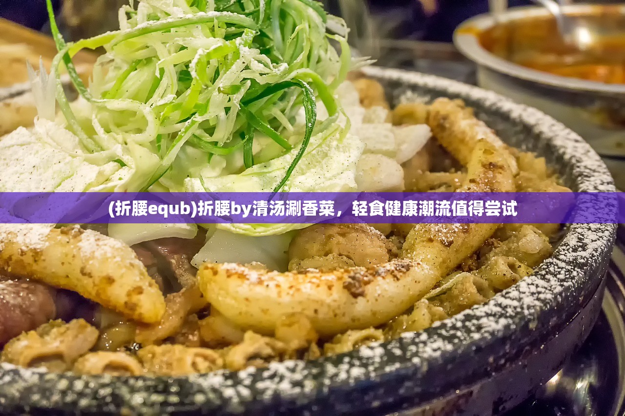 (远征2手游花钱厉害吗)关于远征2手游氪金问题的深度探讨 (远征2手游花钱厉害吗)关于远征2手游氪金问题的深度探讨