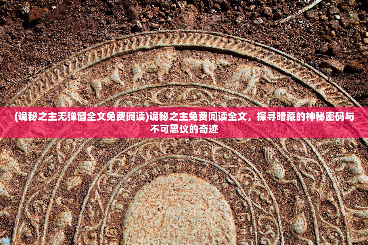 (灵域修仙攻略大全)灵域修仙攻略大全，从入门到精通