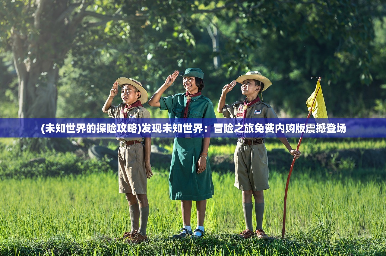 (超次元女神交流平台)超次元女神最强角色:打破次元壁的绝世女王 (超次元女神交流平台)超次元女神最强角色:打破次元壁的绝世女王