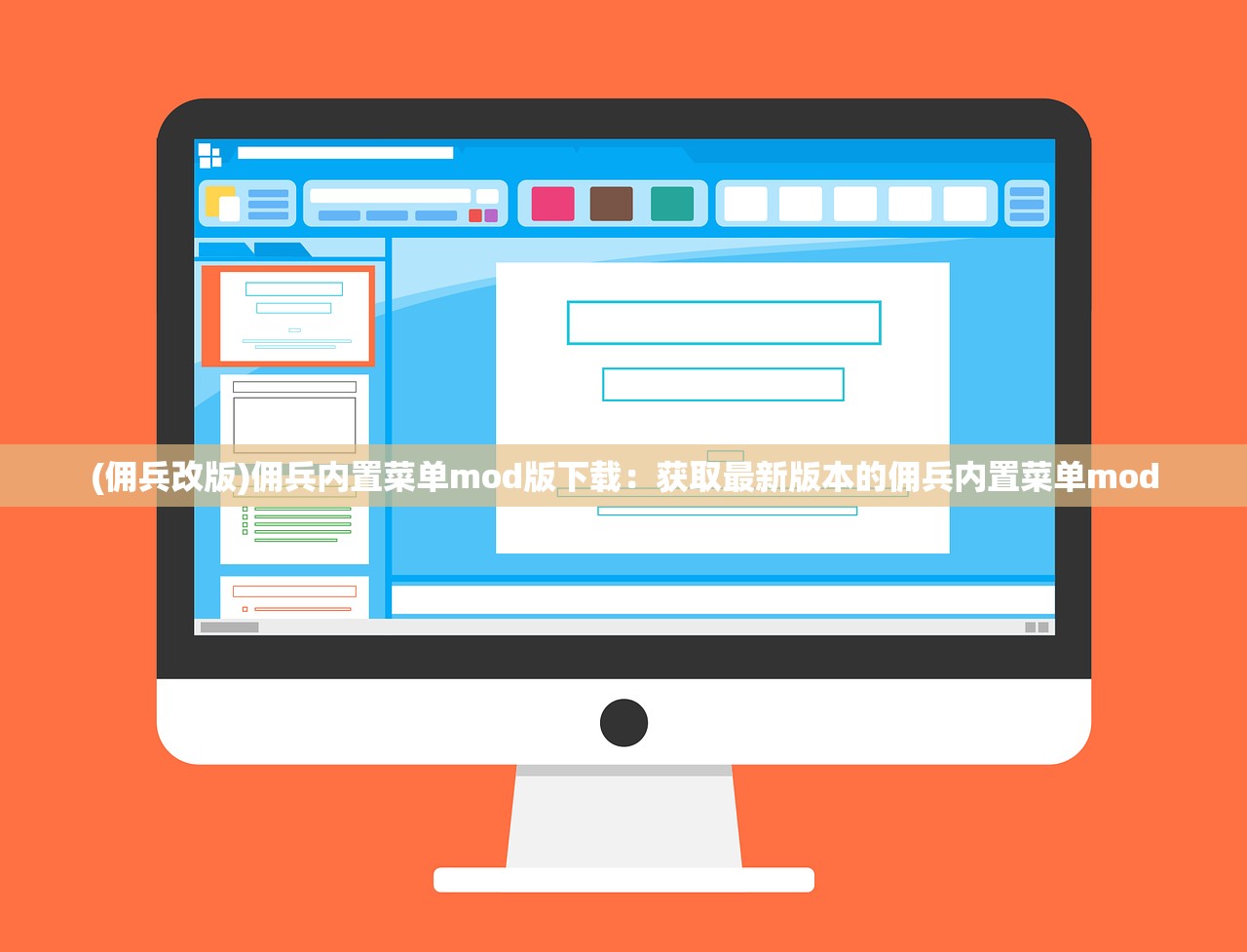 (不思议的皇冠狂怒印记)探秘不思议的皇冠和狂人魔杖之谜