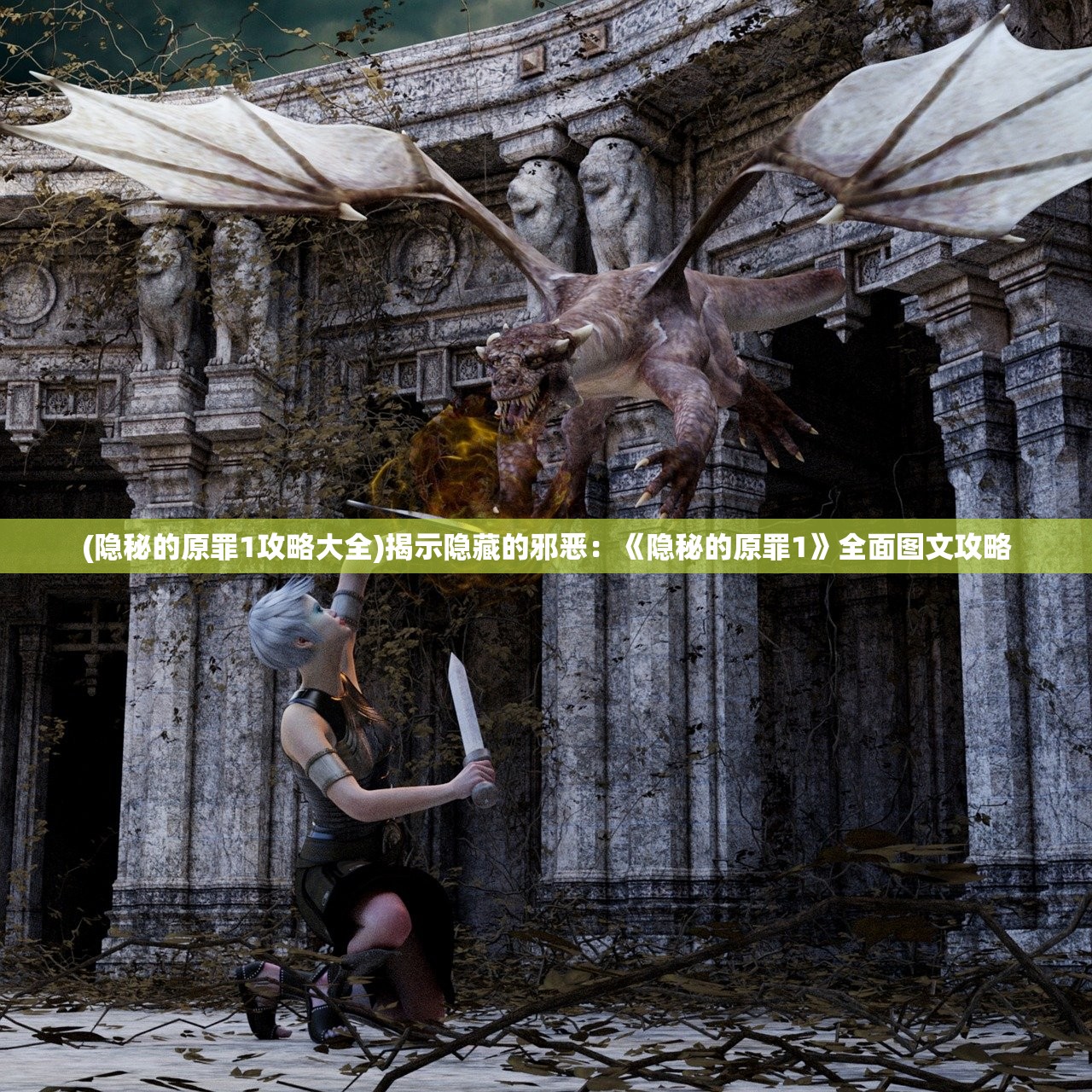 (探秘混乱封神遗迹中每层位置的秘密与宝藏在哪)探秘混乱封神遗迹中每层位置的秘密与宝藏 (探秘混乱封神遗迹中每层位置的秘密与宝藏在哪)探秘混乱封神遗迹中每层位置的秘密与宝藏