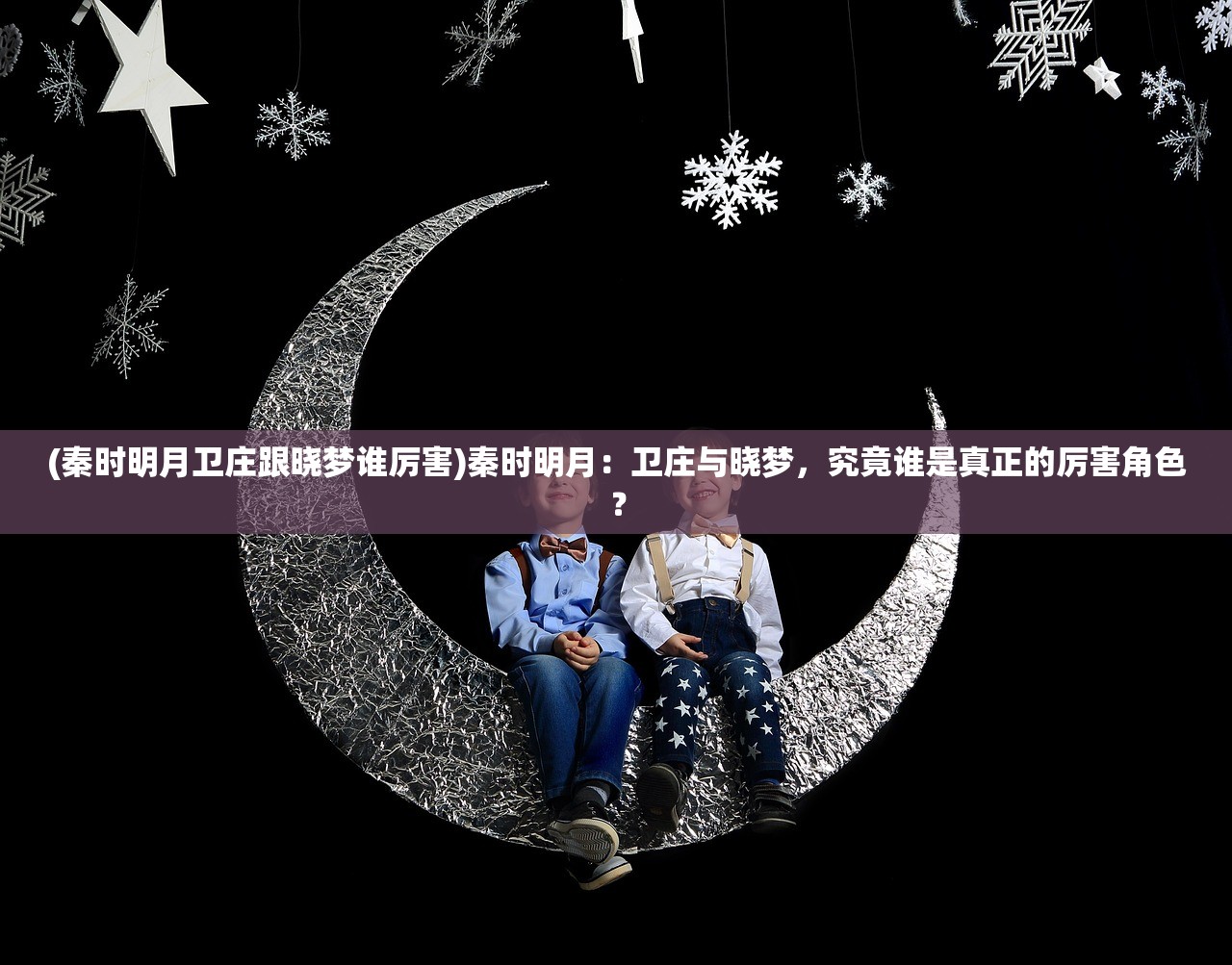 大宋少年志主题曲的歌名叫什么？让我们一起来感受这份壮阔与热血！