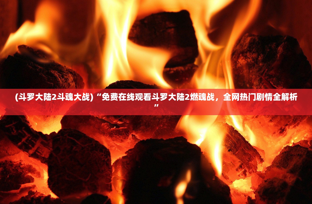 (梁叔子介绍)梁叔逆袭小说：平凡职场人如何扭转命运，登上巅峰
