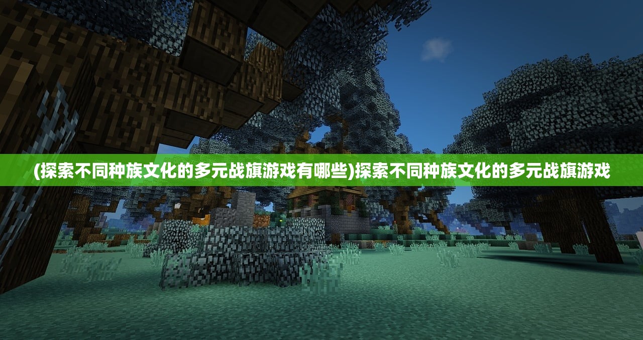 (我本千金手游下载)我本千金旧版下载：最新更新，快速安全，免费获取