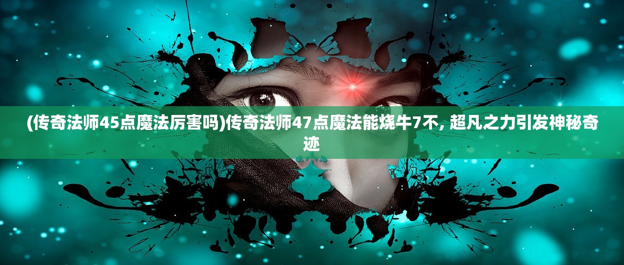 (同步音律喵赛克歌单)解锁版同步音律喵赛克全曲包，无限畅玩音乐盛宴
