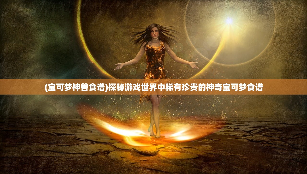 (我本千金手游下载)我本千金旧版下载：最新更新，快速安全，免费获取