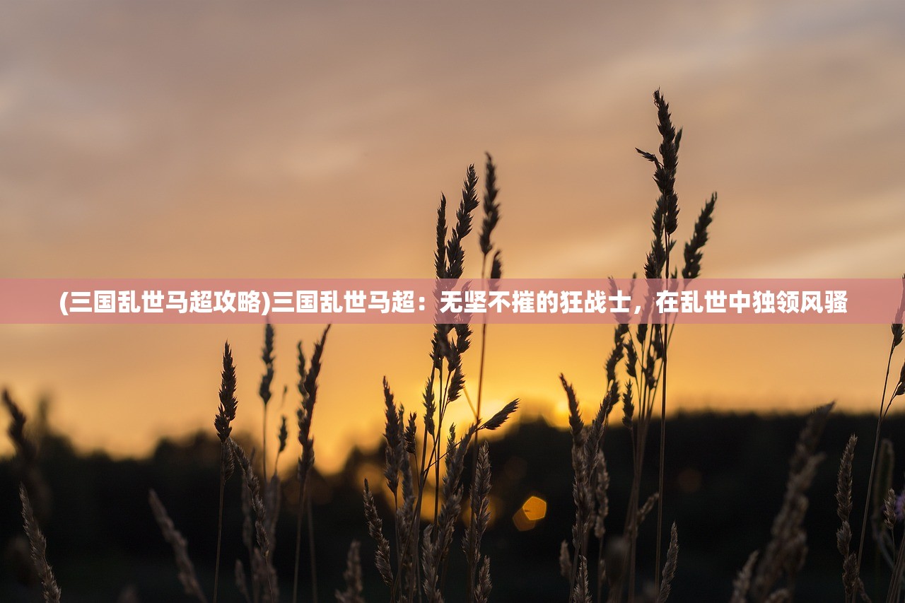(暗影火炬城 实用连招)暗影火炬城地下城天赋加点顺序详细解析及建议