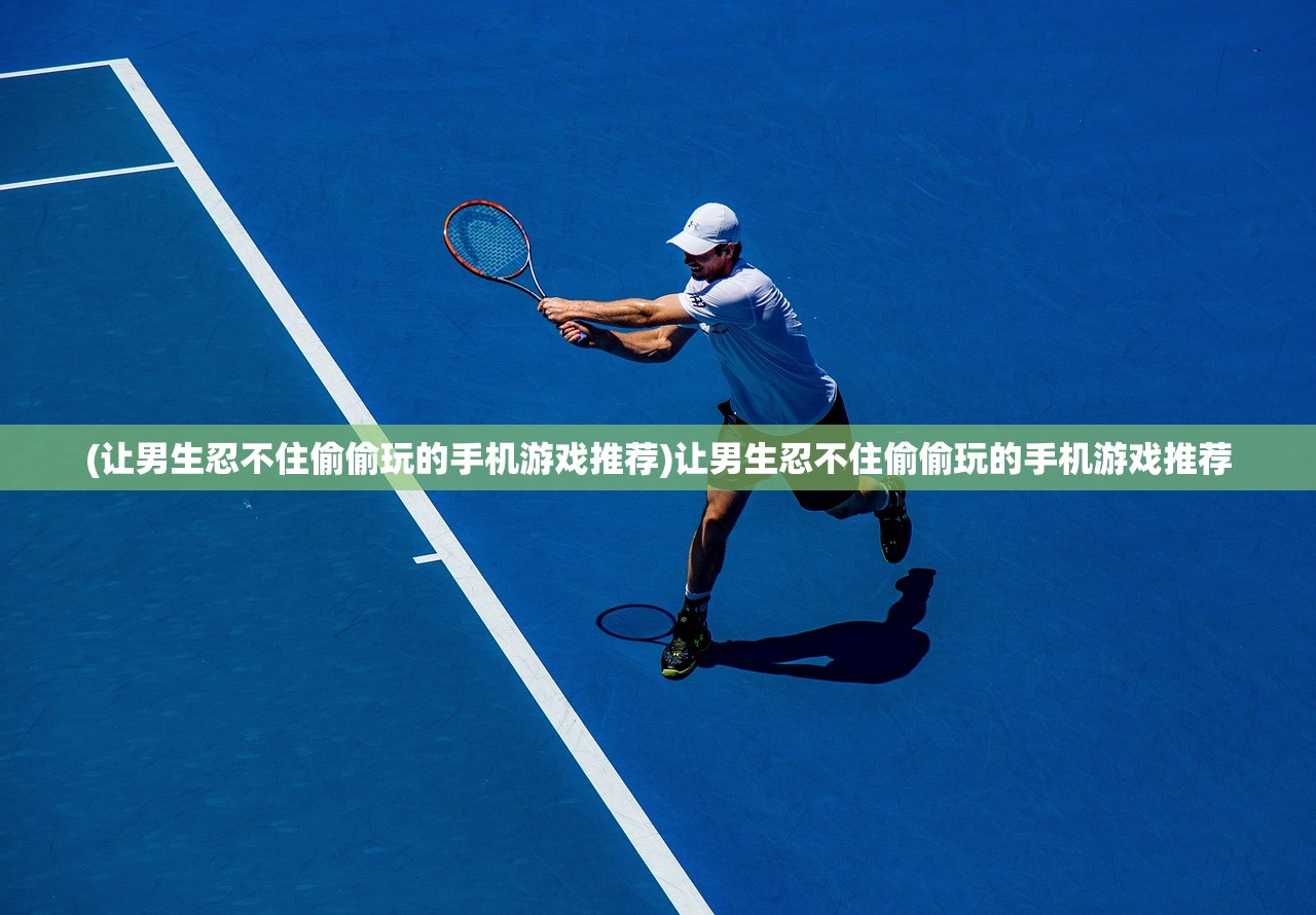 香港免费六会彩开奖结果|探索世界的未知奥秘_win6.780