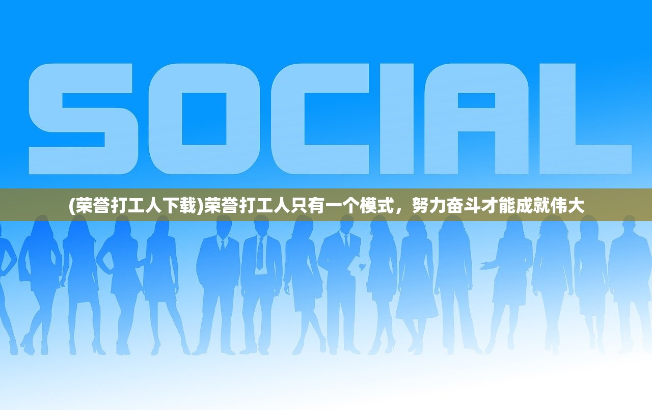 (仙灵物语平民如何选择合适的游戏玩法和技能)仙灵物语平民如何选择合适的游戏玩法？