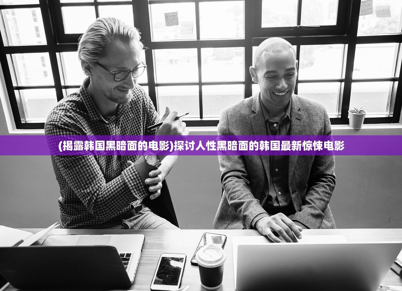 (创世纪元荣耀之战:永恒时代的辉煌战斗在线观看)创世纪元荣耀之战：永恒时代的辉煌战斗