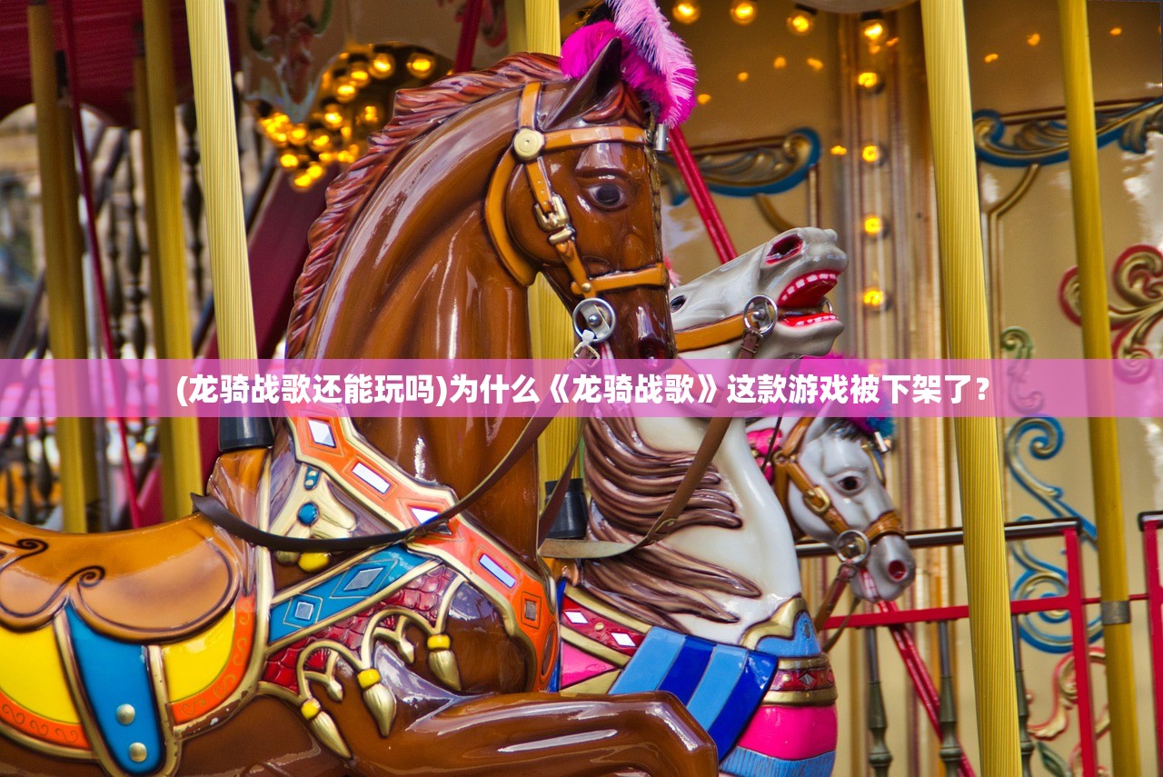 (迷失蔚蓝鱼竿怎么做)迷失蔚蓝鱼上钩了，感叹人生无常，按什么键来解迷？