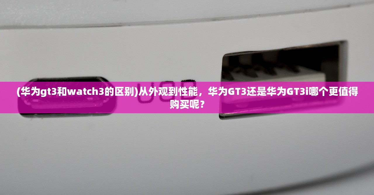 (无双西游官网)无双西游之前的名字是什么？揭秘这款游戏的前世今生