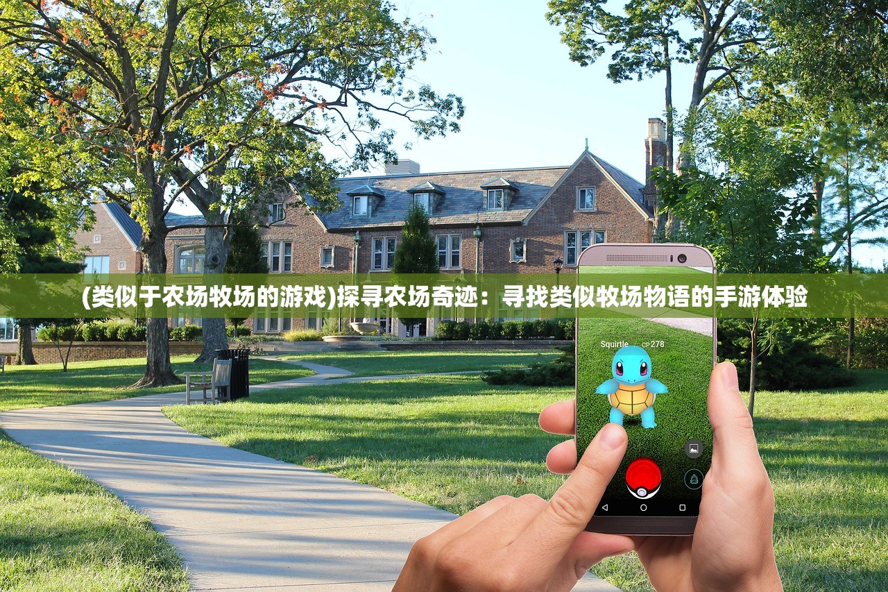 (零之轨迹改下载)零之轨迹手机移植版：重温经典RPG游戏的全新体验