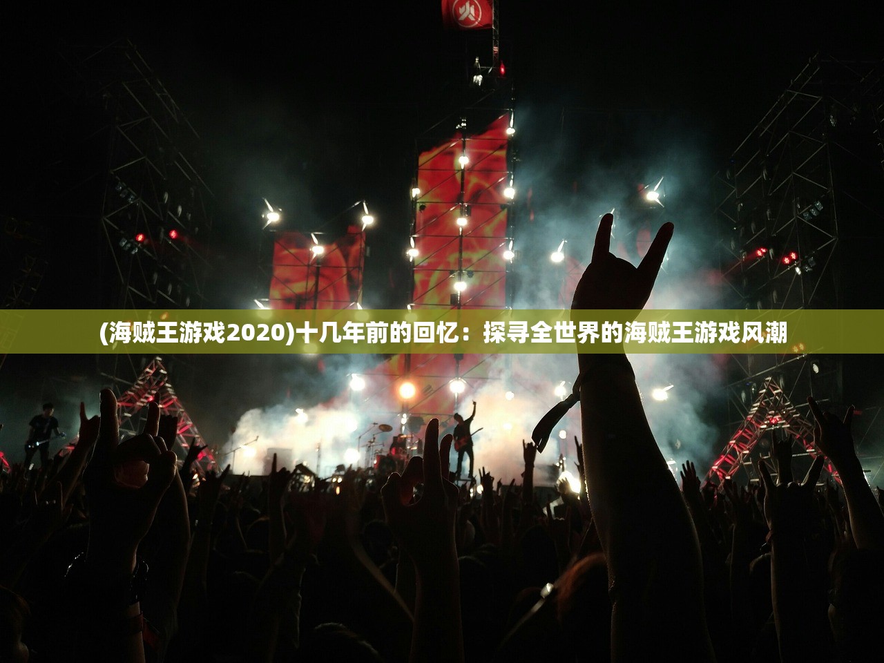 (小精灵的舞曲)小精灵心跳回忆：缠绵悠长红尘路，青涩记忆似梦犹存