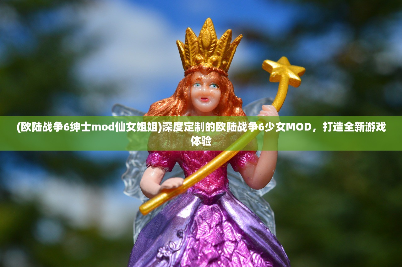 黄大仙免费精准资料大全下载|探索未来科技的无限可能_X.0.215