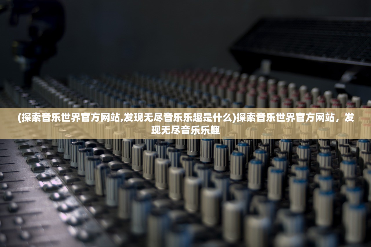 (魏蜀吴后来发生了什么)历史巨无霸！魏蜀吴退出娱乐圈了吗？