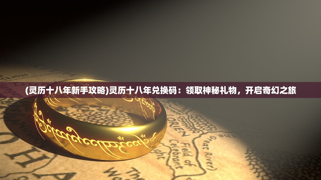 (游戏王masterduel新游戏)探索游戏王 Master Duel 官网，发现更多惊喜和乐趣！