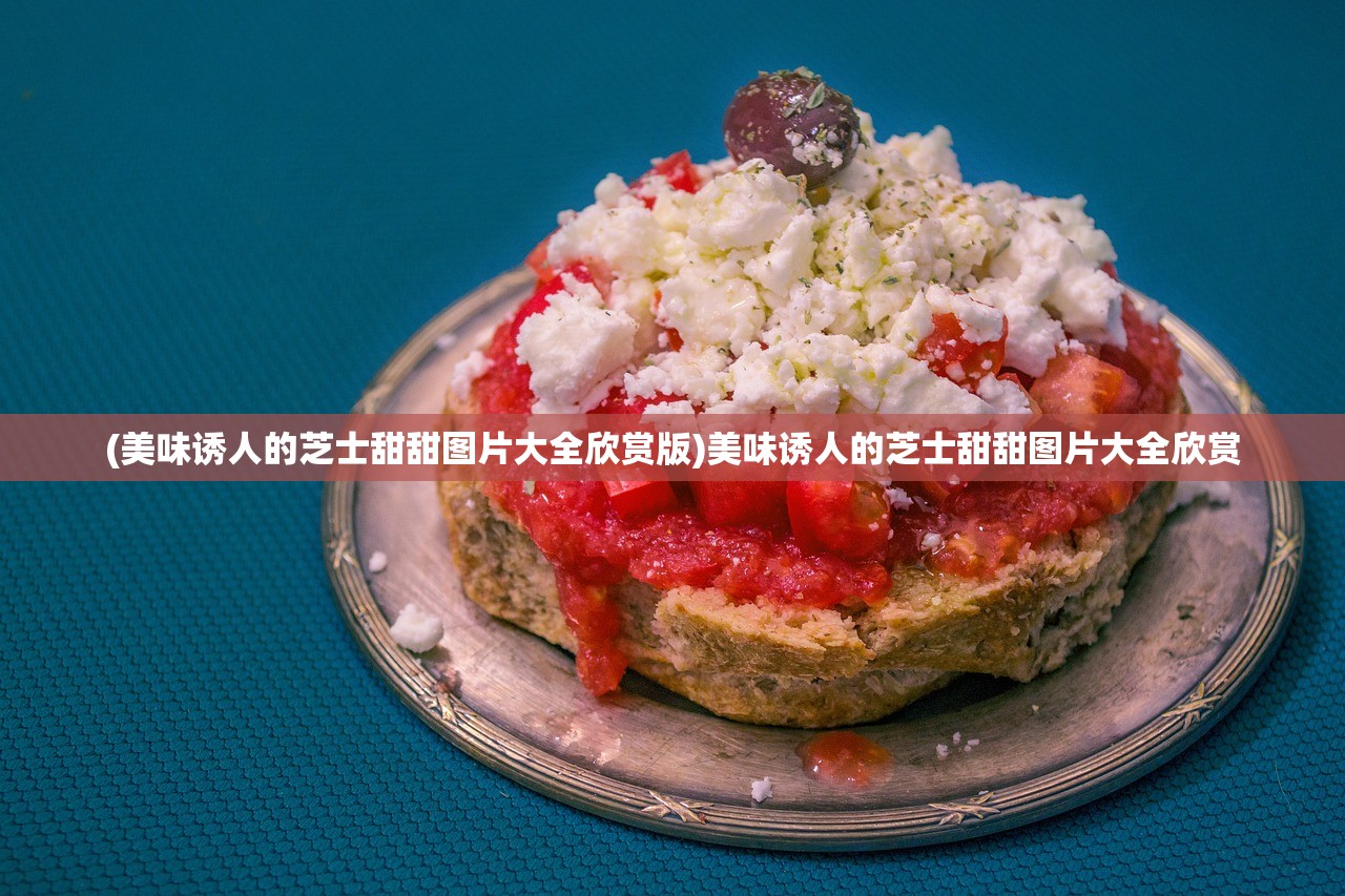 (箱庭百科)202"箱庭位数实力设定2024：探讨未来竞争环境下的发展趋势