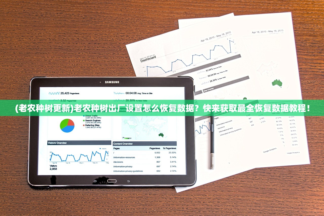 (勇敢的哈克手机免费完整版)勇敢的哈克：免费下载全文小说，尽情畅读！