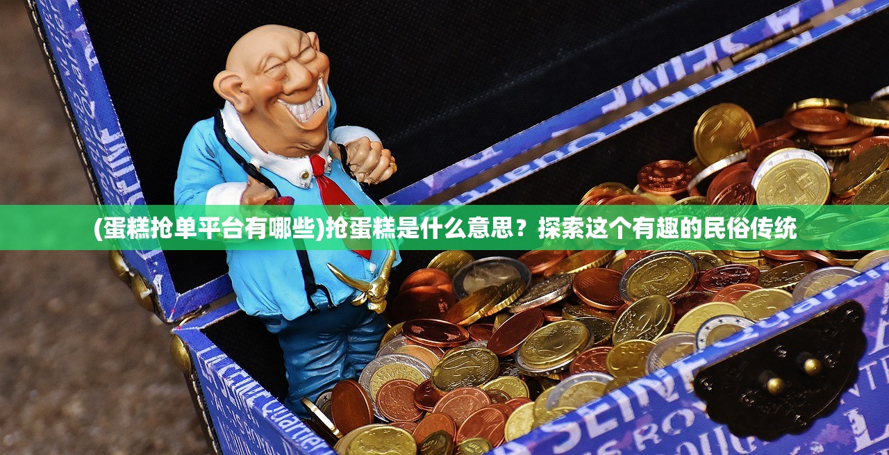 (烈焰横空激活码)烈焰横空生肖兑换码：探秘神奇的兑换体验