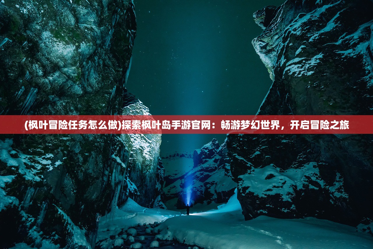 (降神的方法有哪些)探析神秘力量：揭密什么是降神现象